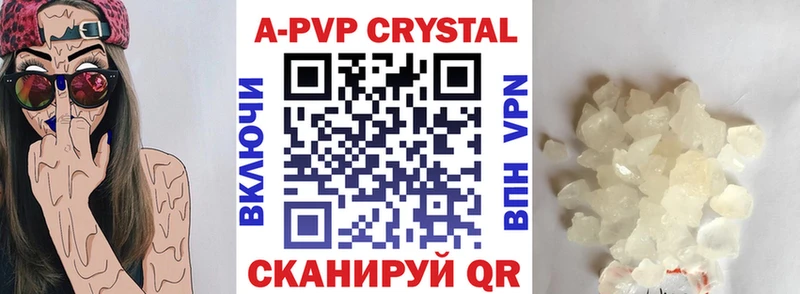 APVP Crystall  дарнет шоп  гидра онион  Далматово 