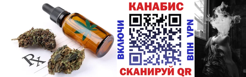 Печенье с ТГК марихуана  hydra рабочий сайт  Далматово  мориарти клад  закладка 