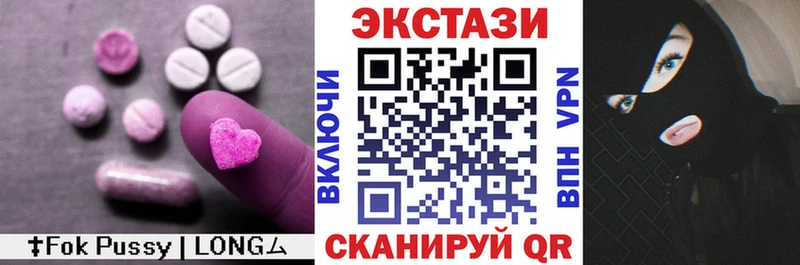 MEGA сайт  Далматово  Экстази бентли 