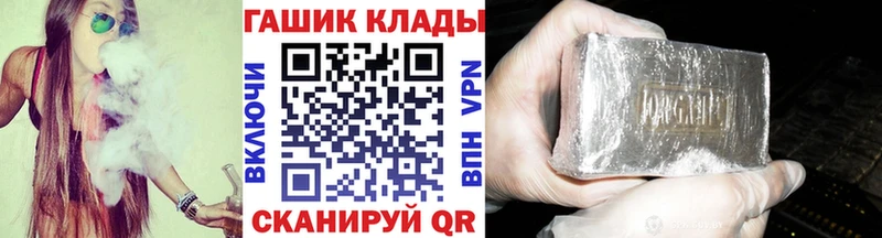 ГАШ Изолятор  Далматово 