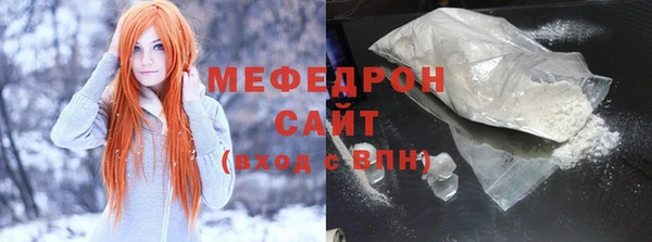 бутират Балабаново
