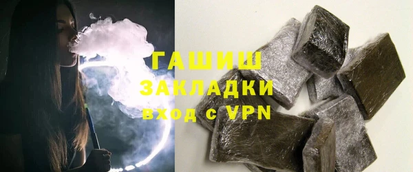соль курить ск Арсеньев