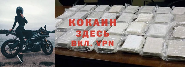 соль курить ск Арсеньев