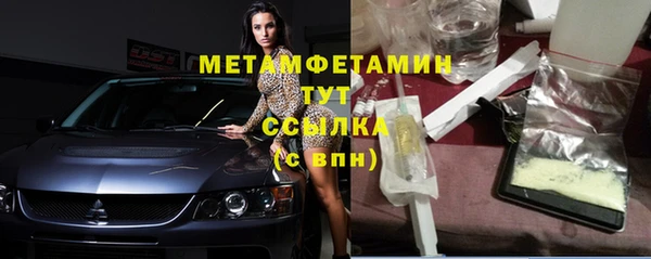 бутират Балабаново