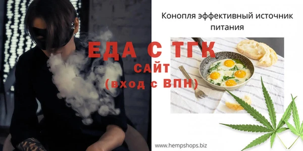 таблы Аркадак