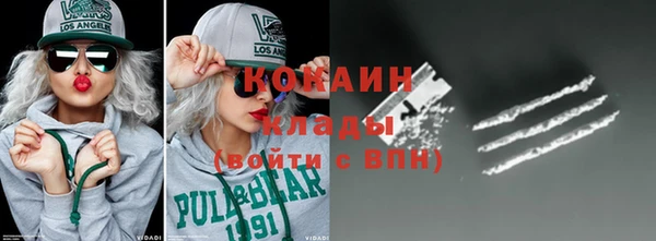 кристаллы Армянск