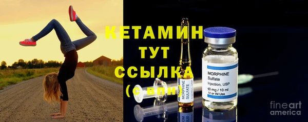 бутират Балабаново