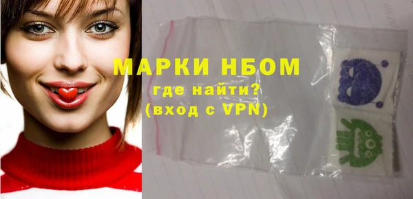 таблы Аркадак