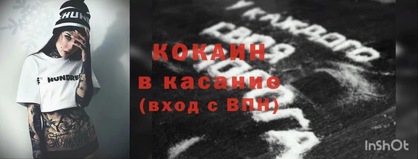 кристаллы Армянск