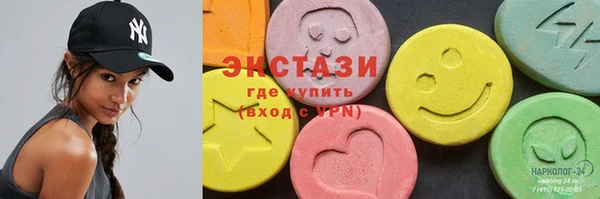кристаллы Армянск