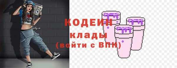таблы Аркадак
