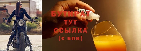 эйфоретик Баксан