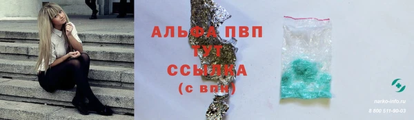 соль курить ск Арсеньев
