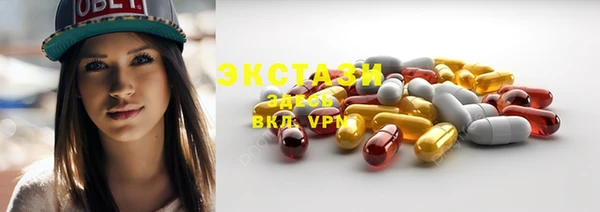 таблы Аркадак