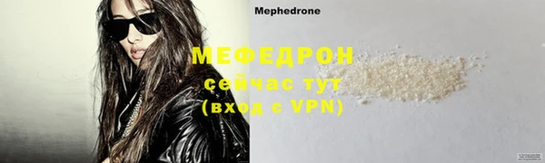 эйфоретик Баксан
