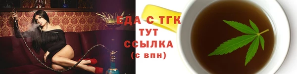бутират Балабаново