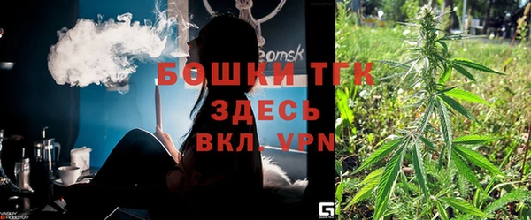 кристаллы Армянск