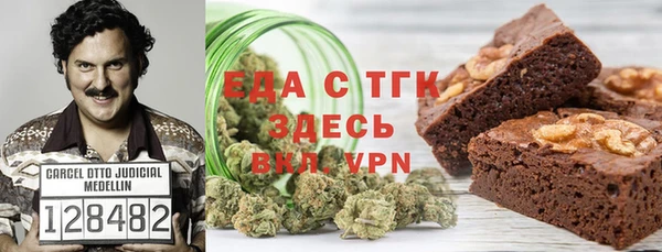 СК Балахна