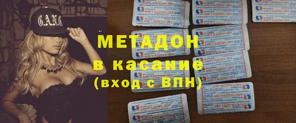 кристаллы Армянск