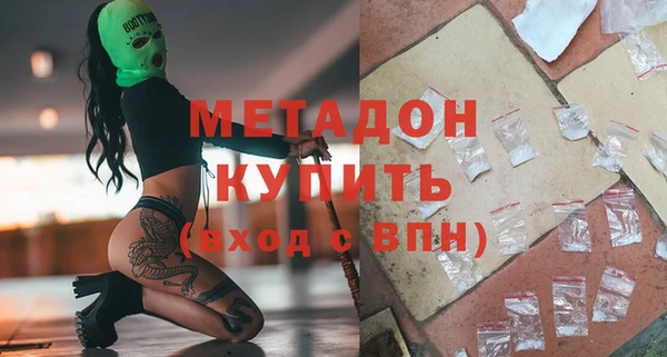 соль курить ск Арсеньев