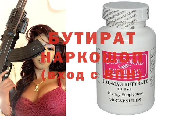 кристаллы Армянск