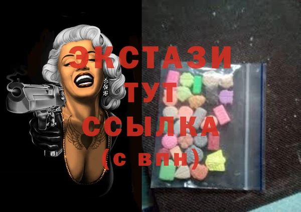 таблы Аркадак