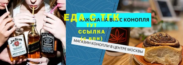СК Балахна