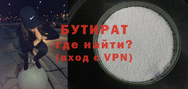 эйфоретик Баксан