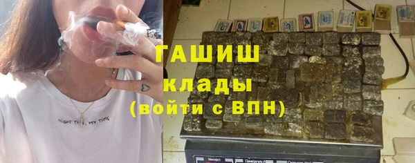 кристаллы Армянск