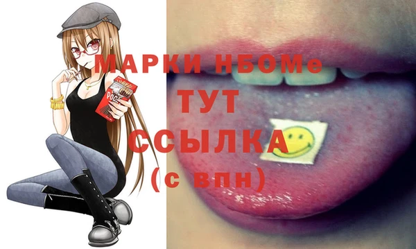 ПСИЛОЦИБИНОВЫЕ ГРИБЫ Алексеевка