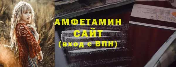 соль курить ск Арсеньев