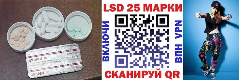 ЛСД экстази ecstasy  магазин продажи наркотиков  Далматово 
