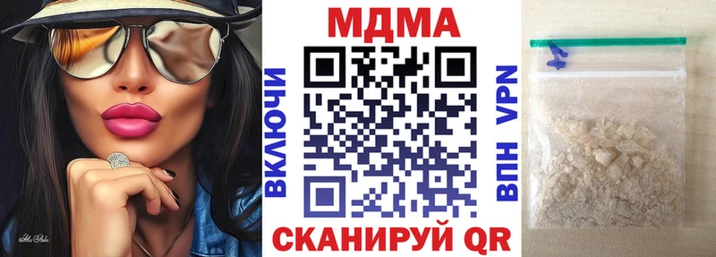 что такое   мориарти телеграм  МДМА Molly  Далматово 