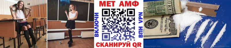 продажа наркотиков  Далматово  МЕТАМФЕТАМИН кристалл 
