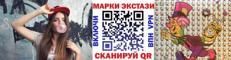 Наркотические марки 1500мкг  Далматово 