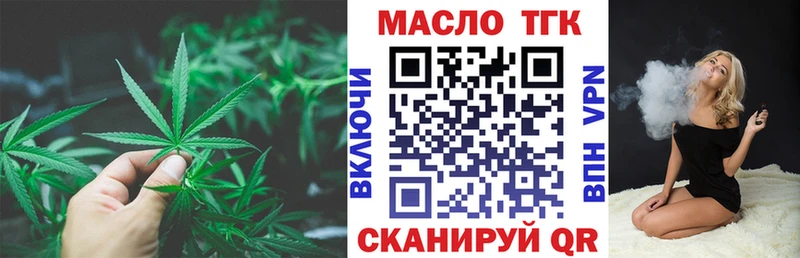 KRAKEN сайт закладка Далматово Дистиллят ТГК жижа