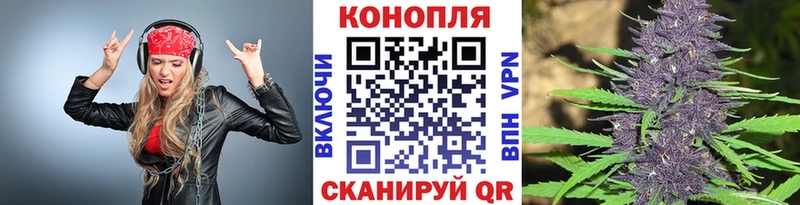 блэк спрут tor  Далматово  Бошки марихуана AK-47 